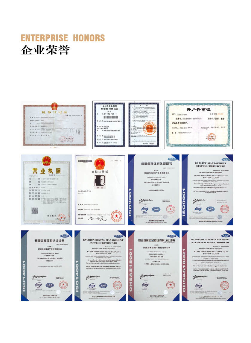 鄭州蝶閥廠軟密封加長(zhǎng)桿大口徑蝶閥的產(chǎn)品特點(diǎn)是什么呢？