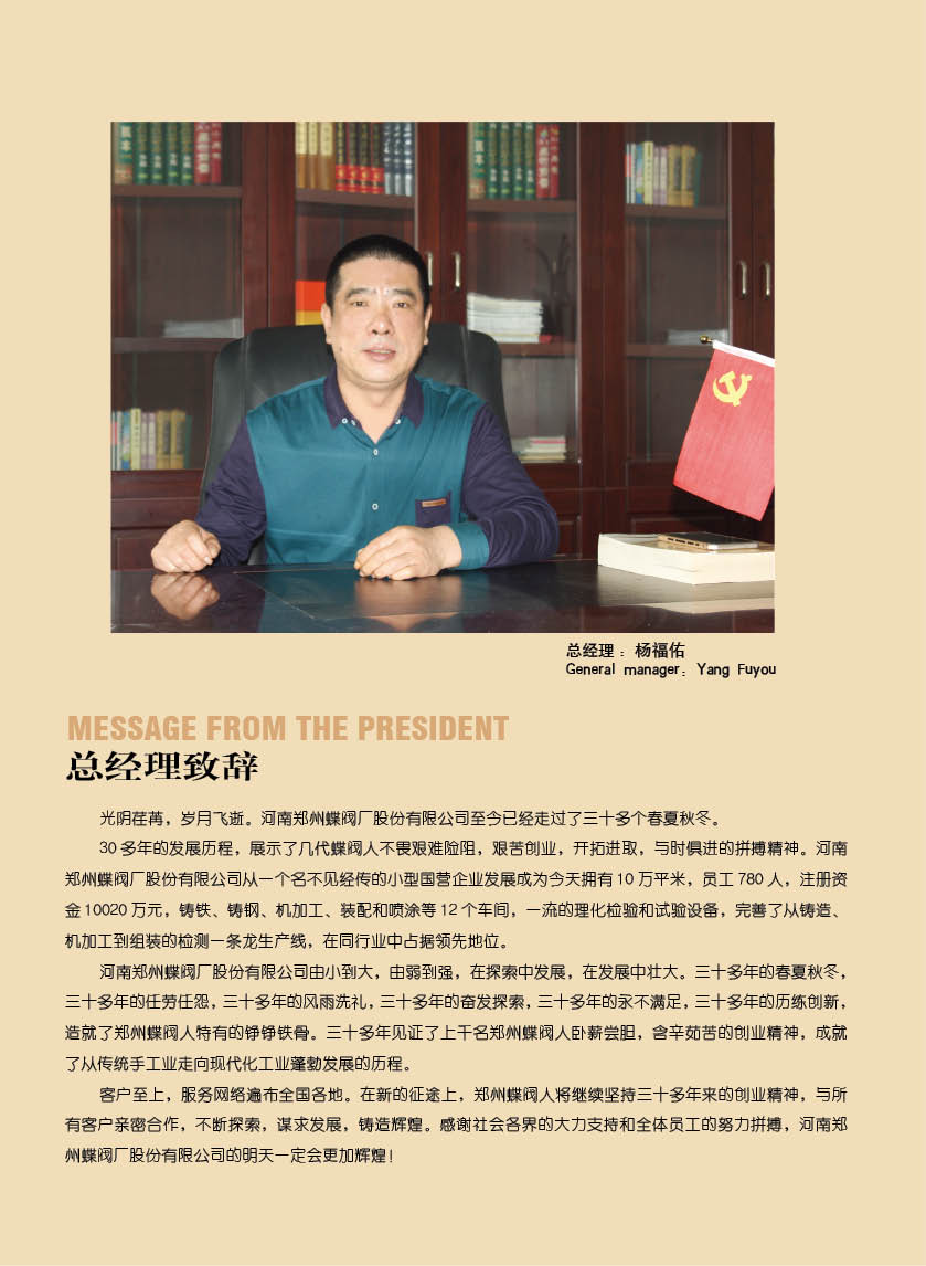 手電兩用螺桿式啟閉機(jī)銷(xiāo)售鑄鐵方形閘門(mén)渠道用現(xiàn)貨