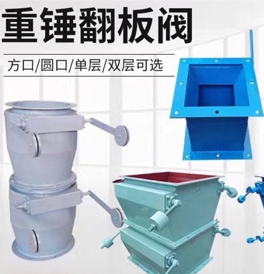 翻板閥結(jié)構(gòu)特點