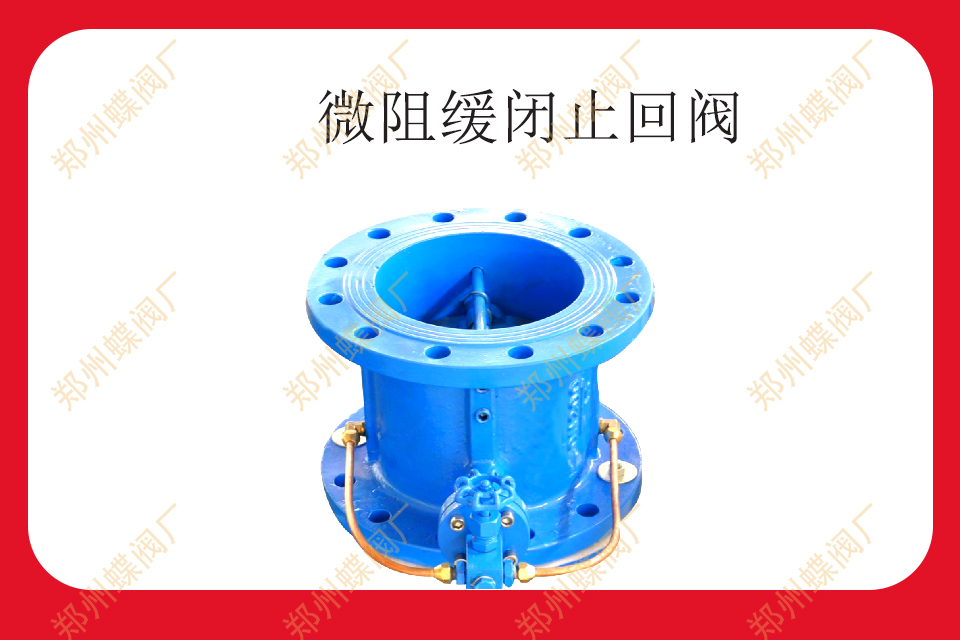<strong>什么是水錘？它與閥門是什么關系？</strong>