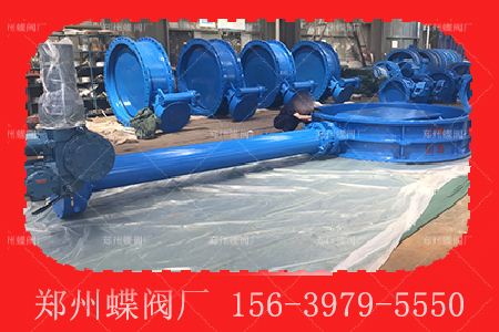 <strong>加長桿對夾式蝶閥主要應用場景有哪些</strong>