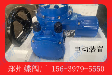 <strong>電磁閥與電動閥有何區別?</strong>